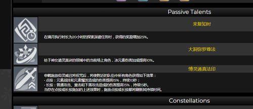 原神最新内鬼爆料网站,新角色、新剧情及版本更新大揭秘！  第3张