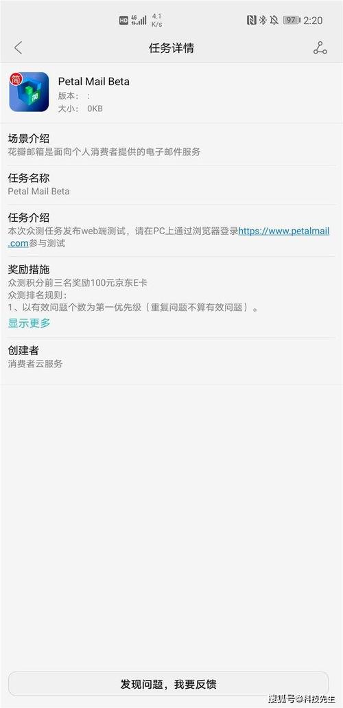 黎视频爆料邮箱,独家内幕一网打尽 第1张 黎视频爆料邮箱,独家内幕一网打尽 第1张