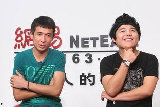 网易娱乐爆料,娱乐圈最新动态大揭秘！  第1张