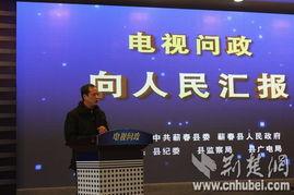 蕲春论坛爆料新闻网,揭秘蕲春最新热点事件！  第3张