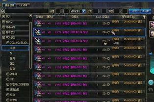 地下城勇士韩服最新爆料  第2张